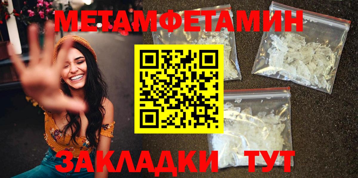 АМФЕТАМИН Розовый  Вход с VPN  АМФЕТАМИН  Маркс  Амфетамин 