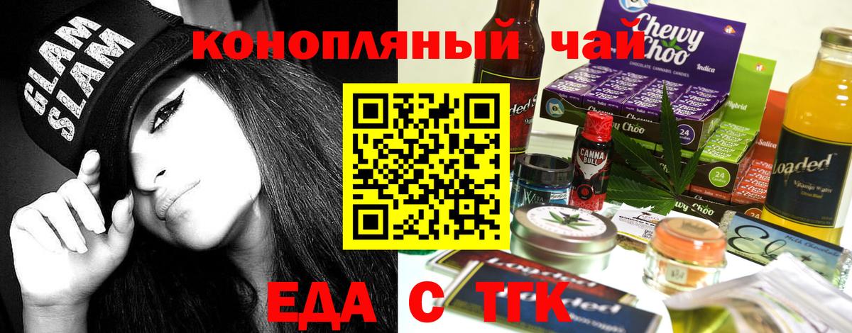 Canna-Cookies конопля Маркс