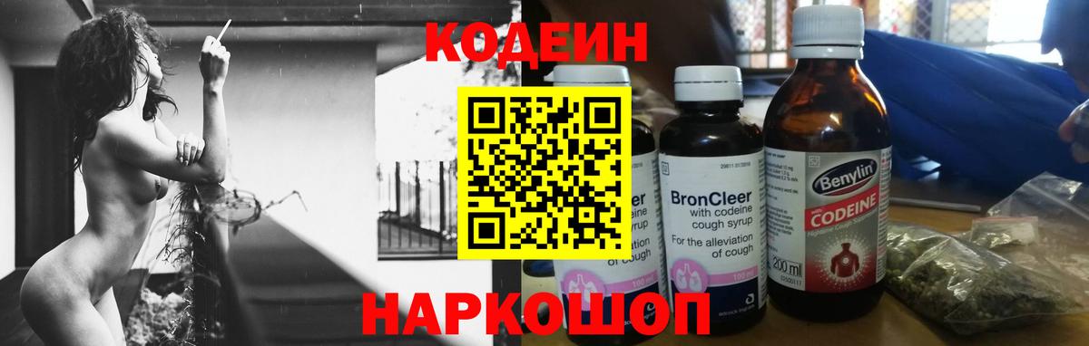 Канабис  Маркс  APVP СОЛЬ   Меф кристаллы  Вход с VPN 