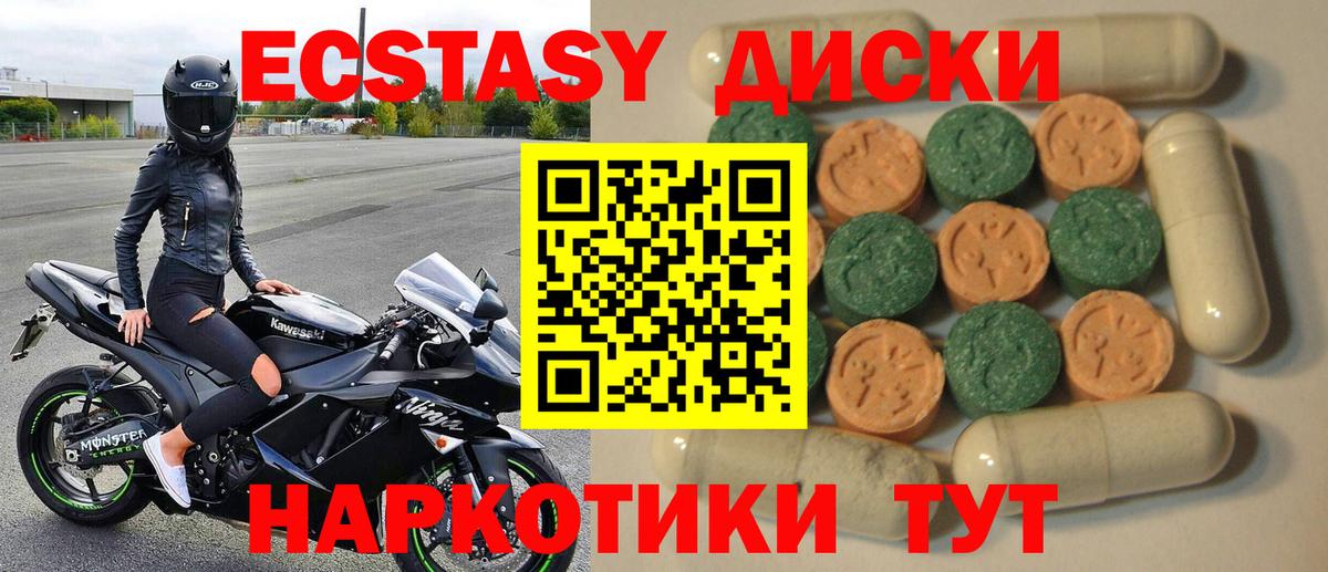 Ecstasy mix Маркс