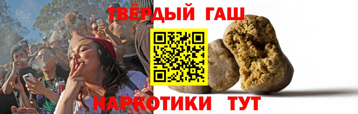 Маркс  Гашиш Premium  Гашиш ice o lator  Гашиш  Вход с VPN 