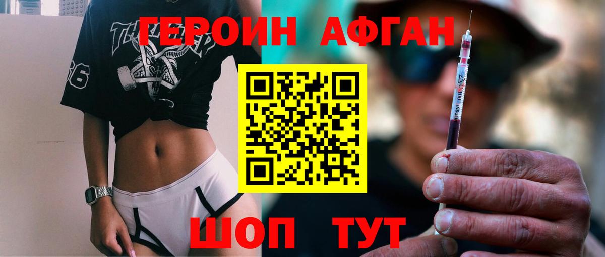 Маркс  ГЕРОИН  Вход с VPN  ГЕРОИН хмурый 