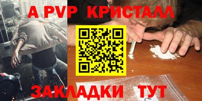 героин Заволжье
