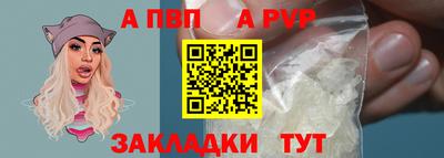 героин Заволжье