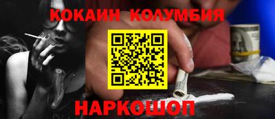 марки nbome Жуковский