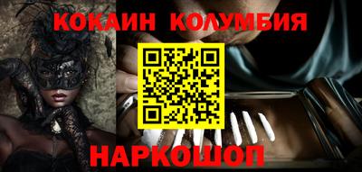 героин Заволжье