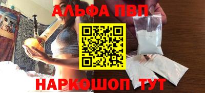 марки nbome Жуковский