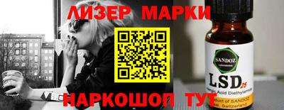 марки nbome Жуковский