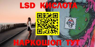 марки nbome Жуковский