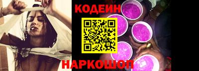 кокаин колумбия Заводоуковск