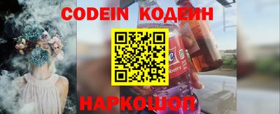 марки nbome Жуковский