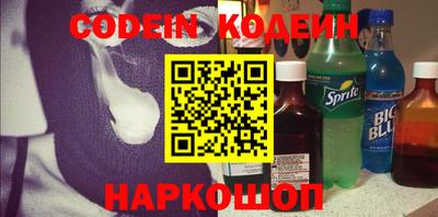 марки nbome Жуковский