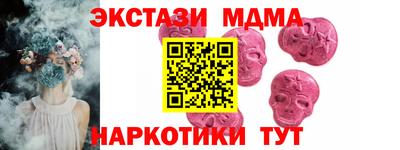 марки nbome Жуковский