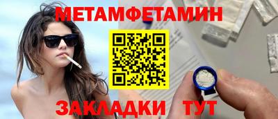 марки nbome Жуковский