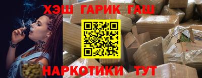 марки nbome Жуковский