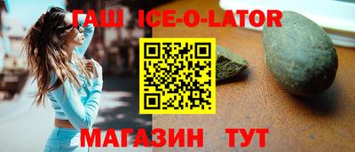 героин Заволжье