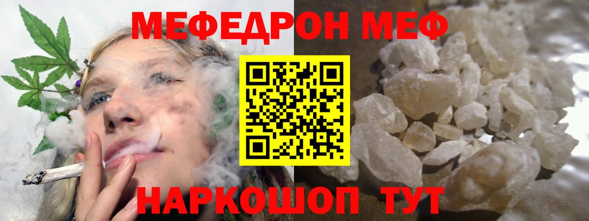 Маркс  Мефедрон  МЯУ-МЯУ  МЕФ мука  Вход с VPN 