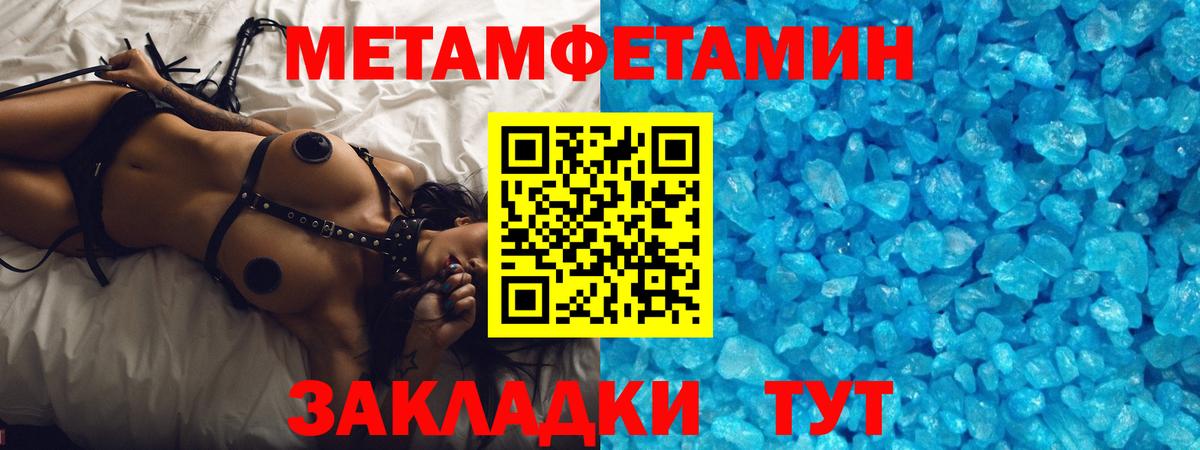 МЕТАМФЕТАМИН Декстрометамфетамин 99.9% Маркс