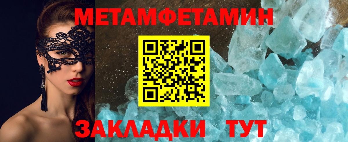 Маркс  Первитин винт  Первитин винт  Вход с VPN 