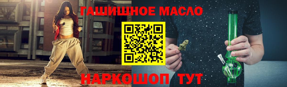 Дистиллят ТГК концентрат Маркс
