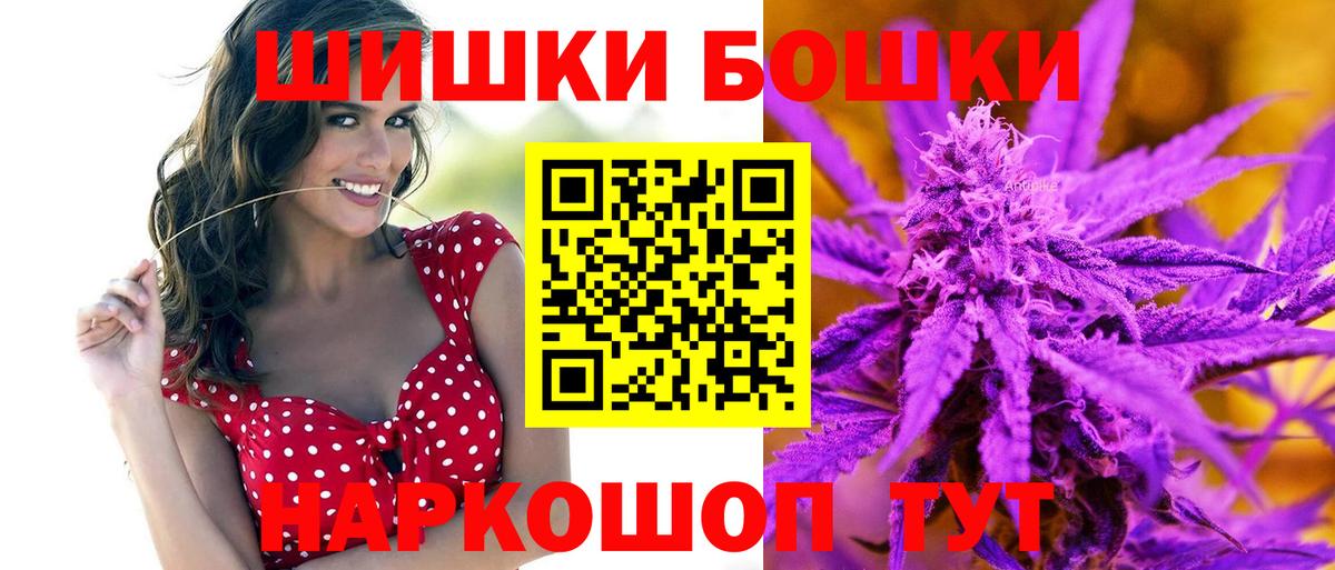 Марихуана тримм Маркс
