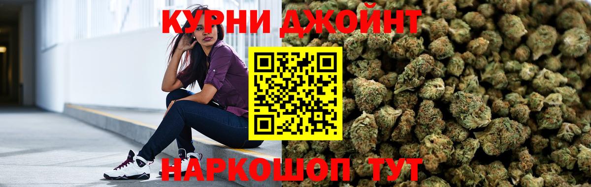 Бошки Шишки Ganja  Бошки Шишки планчик  Маркс  Вход с VPN 